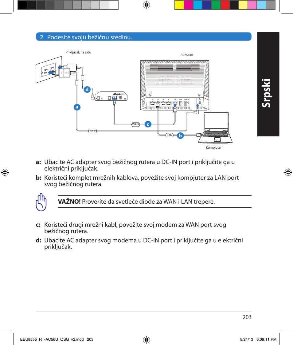 Srpsk i srpsk i | Asus RT-AC56U User Manual | Page 203 / 234