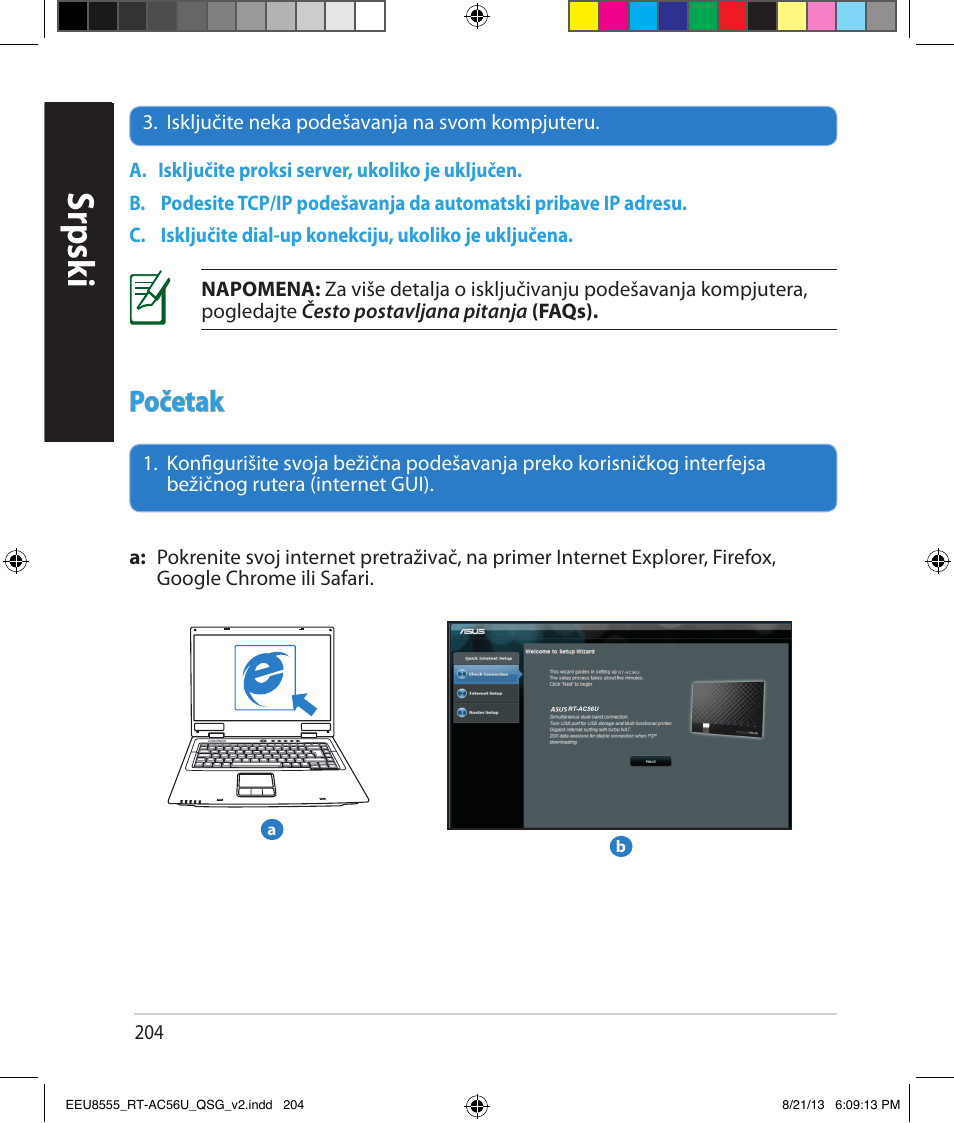 Srpsk i srpsk i, Početak | Asus RT-AC56U User Manual | Page 204 / 234