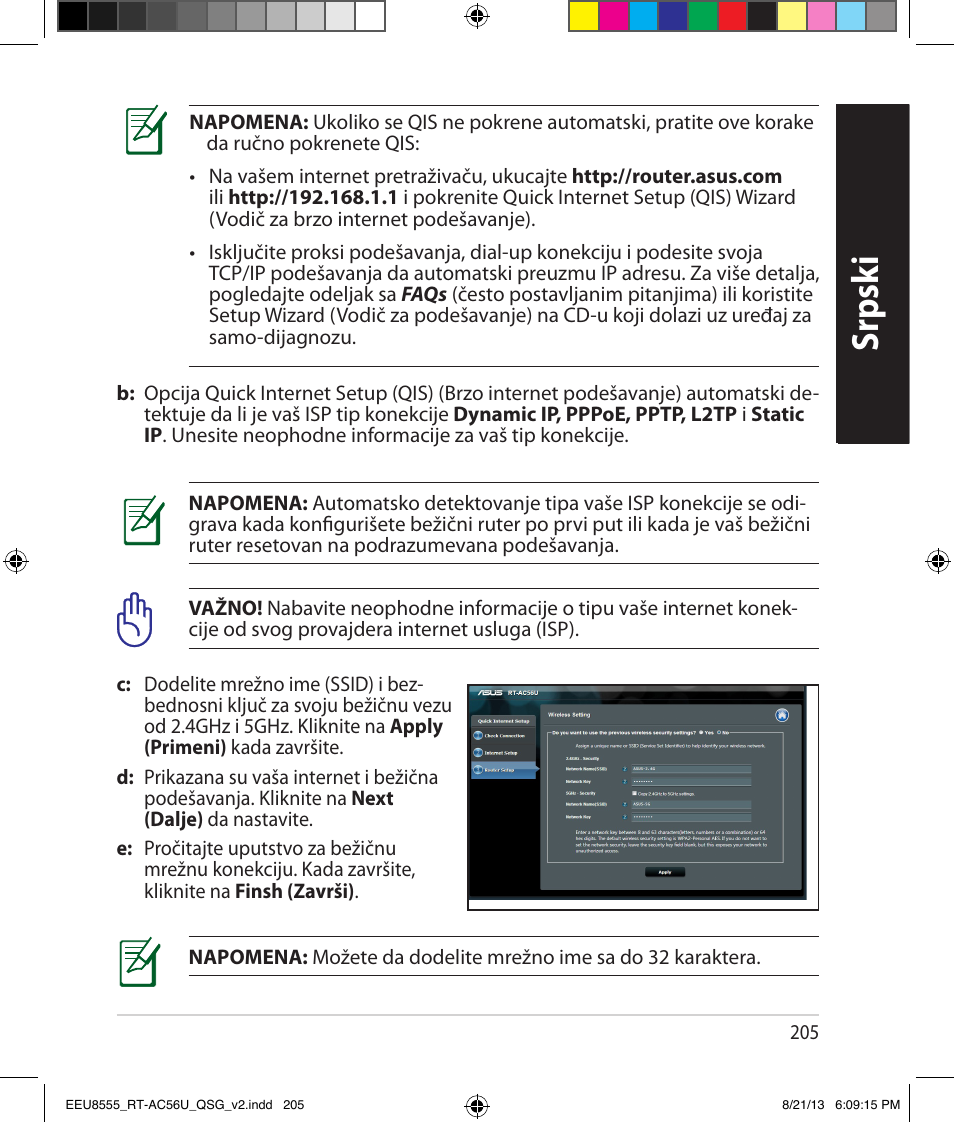 Srpsk i srpsk i | Asus RT-AC56U User Manual | Page 205 / 234