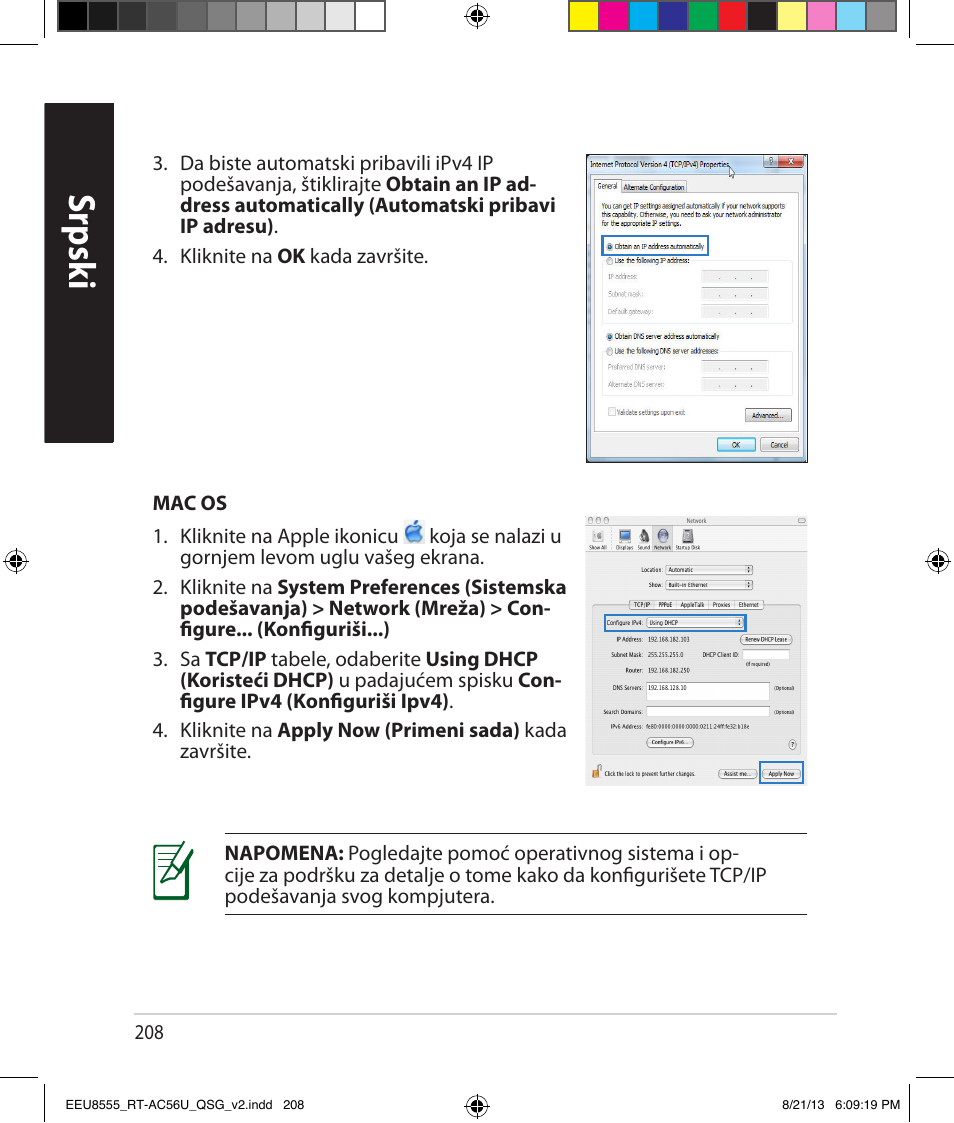 Srpsk i srpsk i | Asus RT-AC56U User Manual | Page 208 / 234