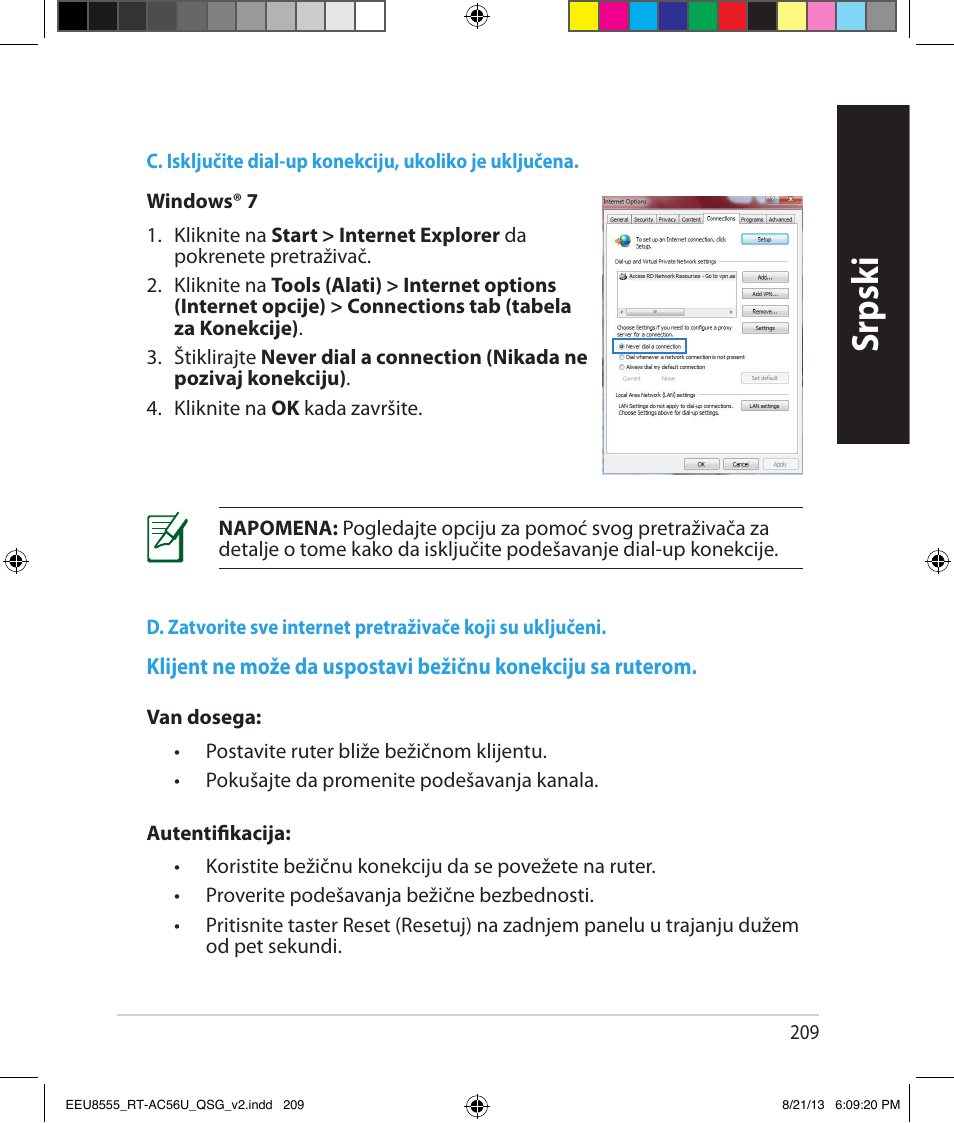 Srpsk i srpsk i | Asus RT-AC56U User Manual | Page 209 / 234