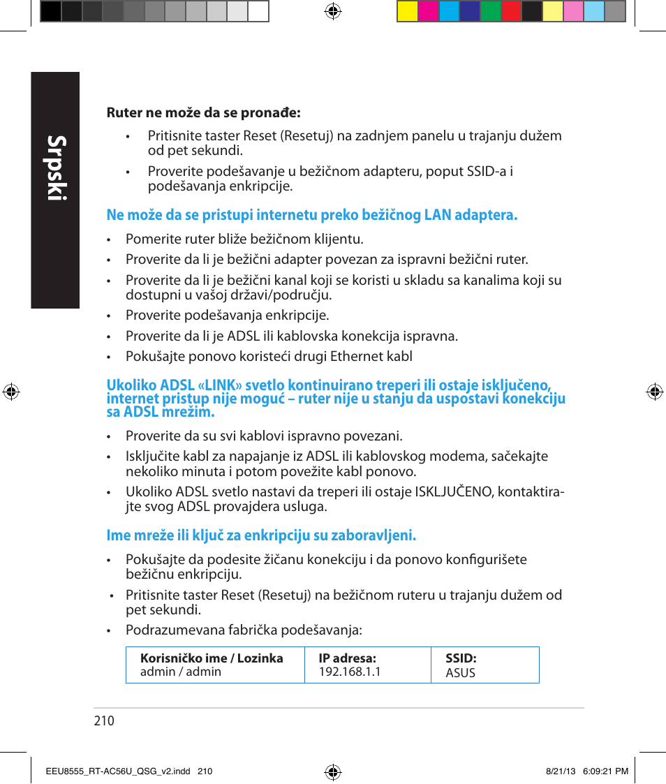 Srpsk i srpsk i | Asus RT-AC56U User Manual | Page 210 / 234