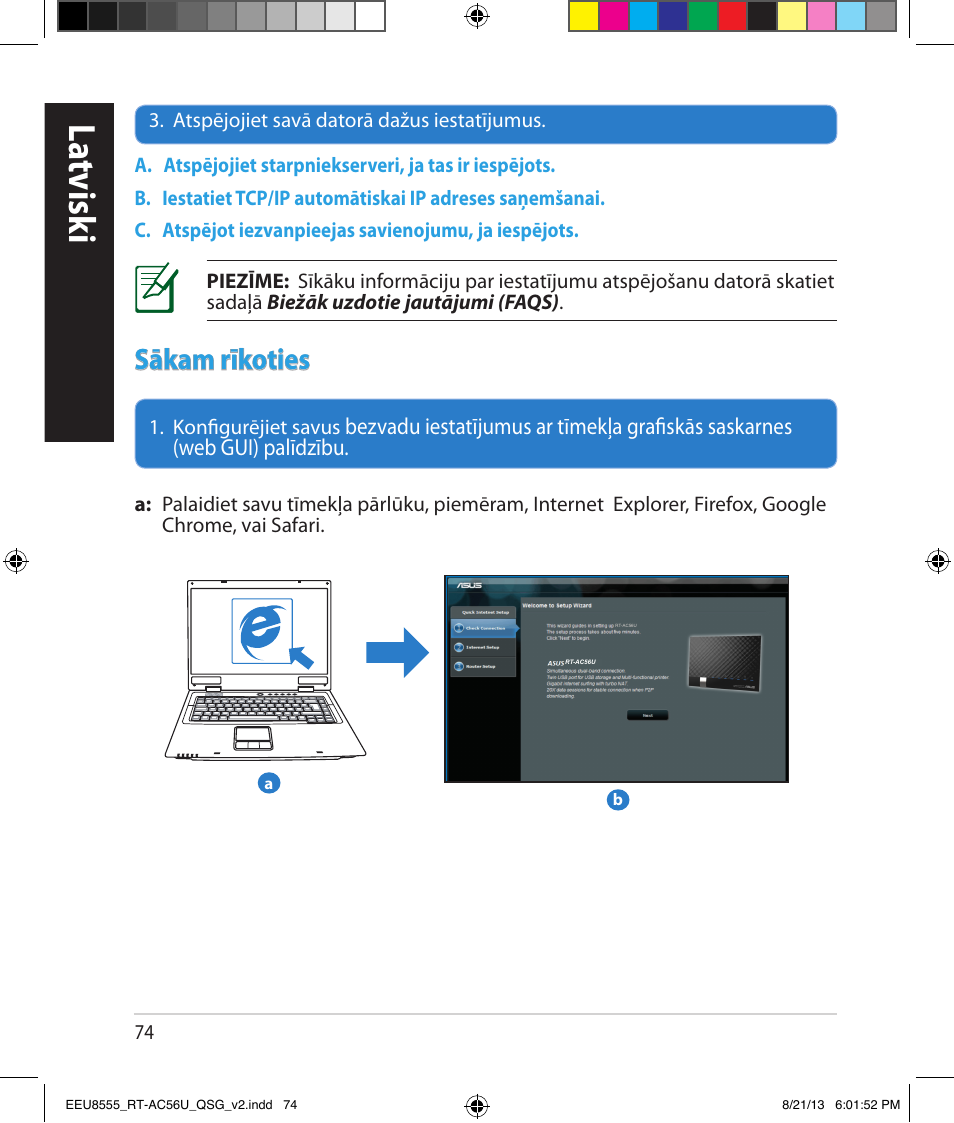 La tvisk i, Sākam rīkoties | Asus RT-AC56U User Manual | Page 74 / 234