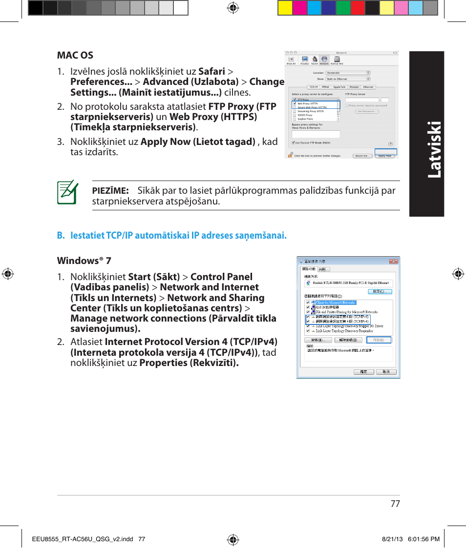 La tvisk i | Asus RT-AC56U User Manual | Page 77 / 234