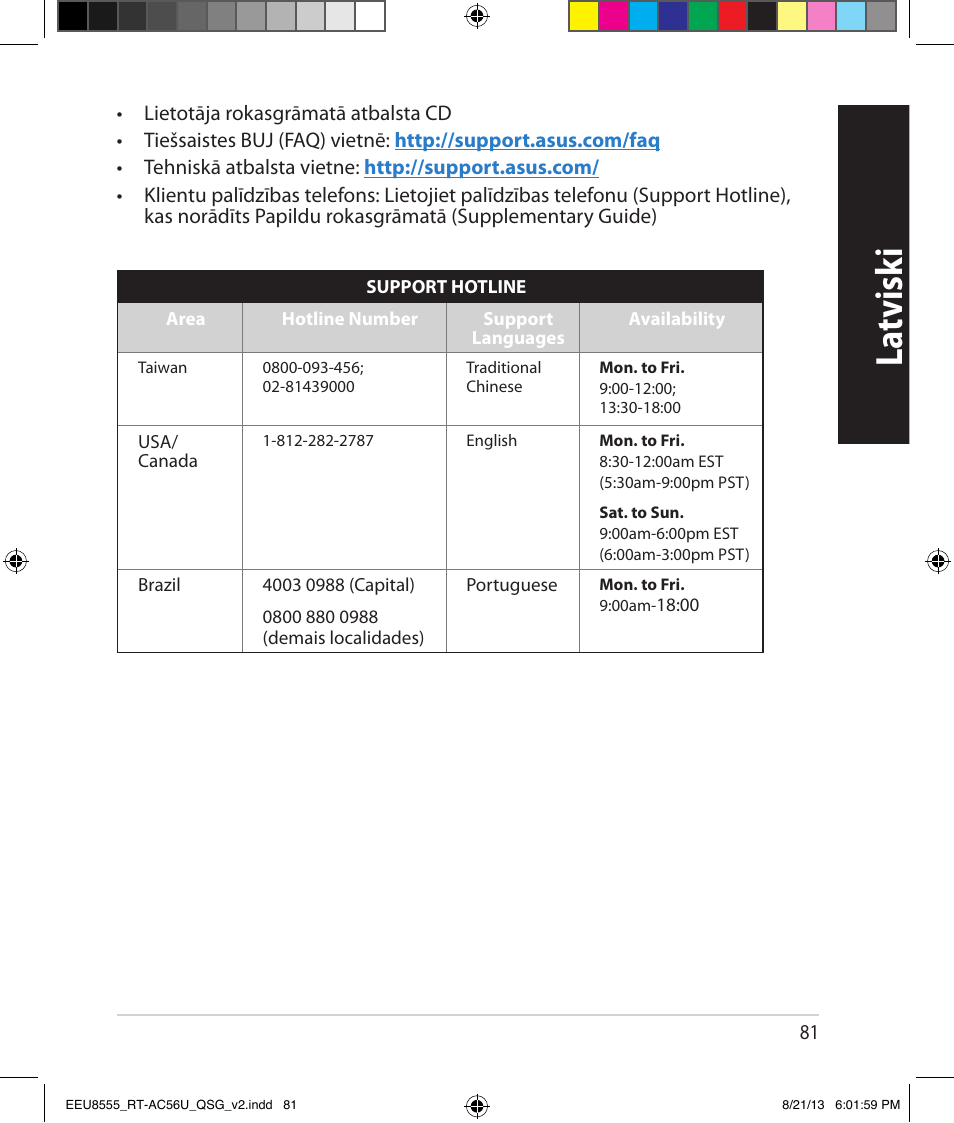 La tvisk i | Asus RT-AC56U User Manual | Page 81 / 234