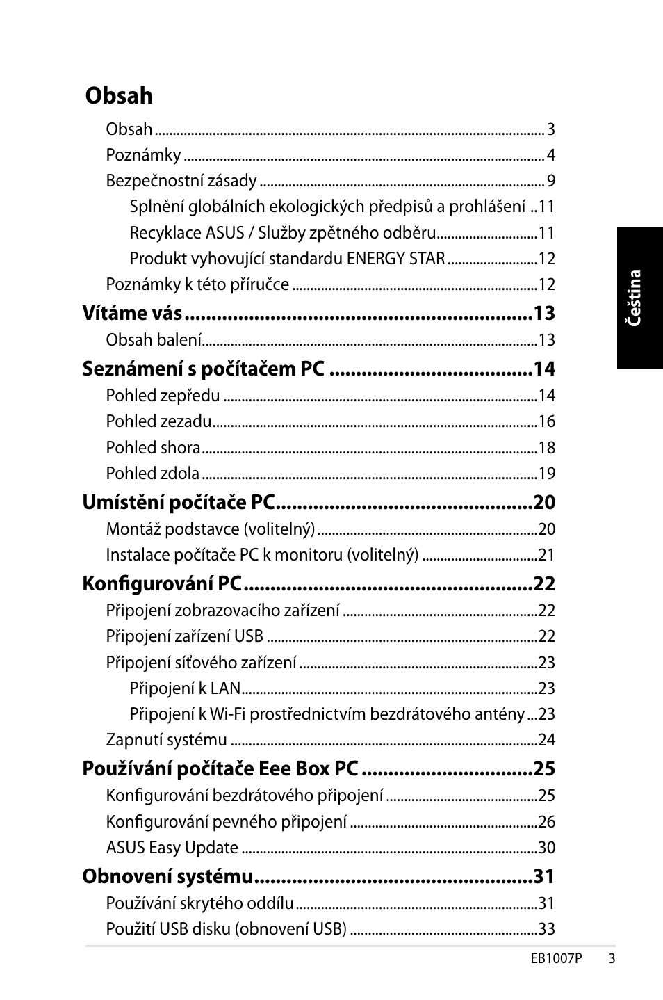 Asus EB1007P User Manual | Page 37 / 136