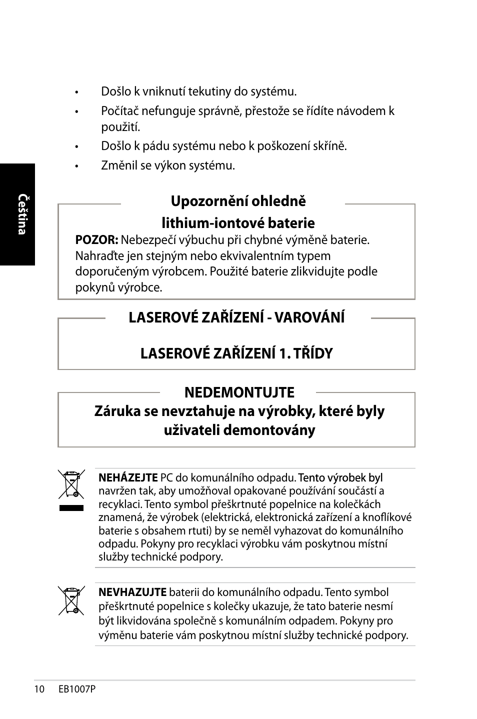 Asus EB1007P User Manual | Page 44 / 136