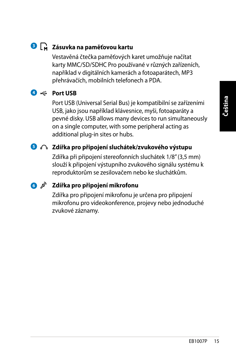 Asus EB1007P User Manual | Page 49 / 136