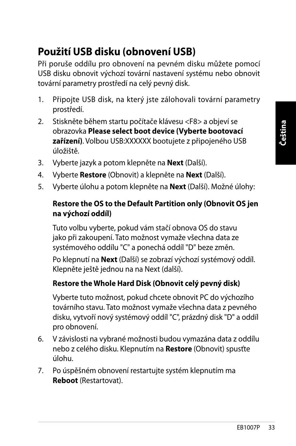 Použití usb disku (obnovení usb) | Asus EB1007P User Manual | Page 67 / 136