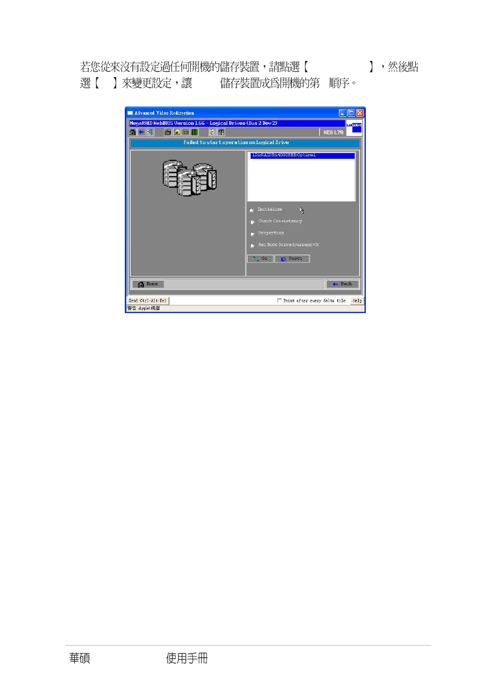 Asus SCSI 320-2 User Manual | Page 69 / 96
