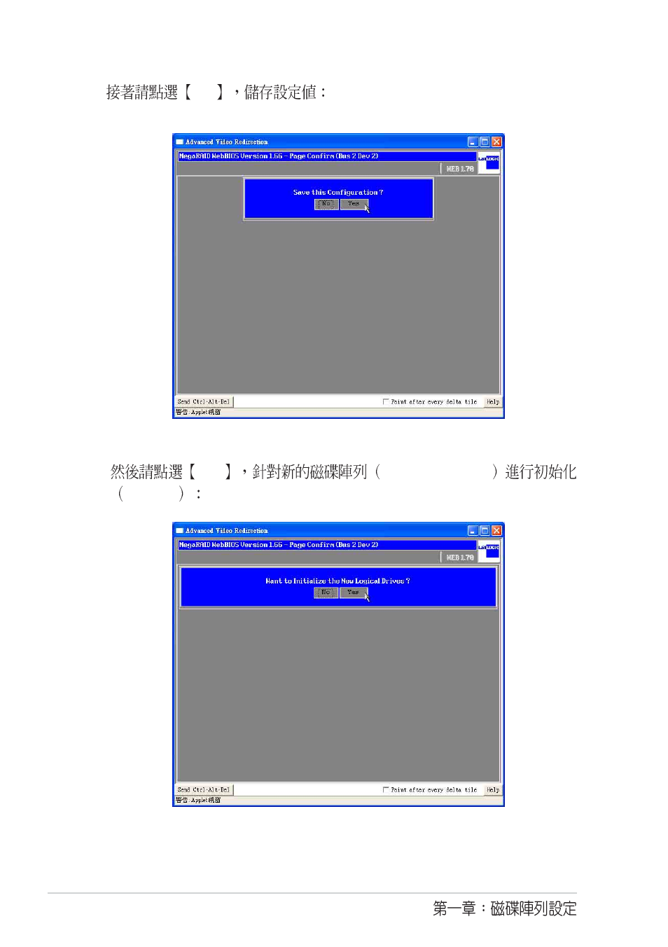 Asus SCSI 320-2 User Manual | Page 74 / 96