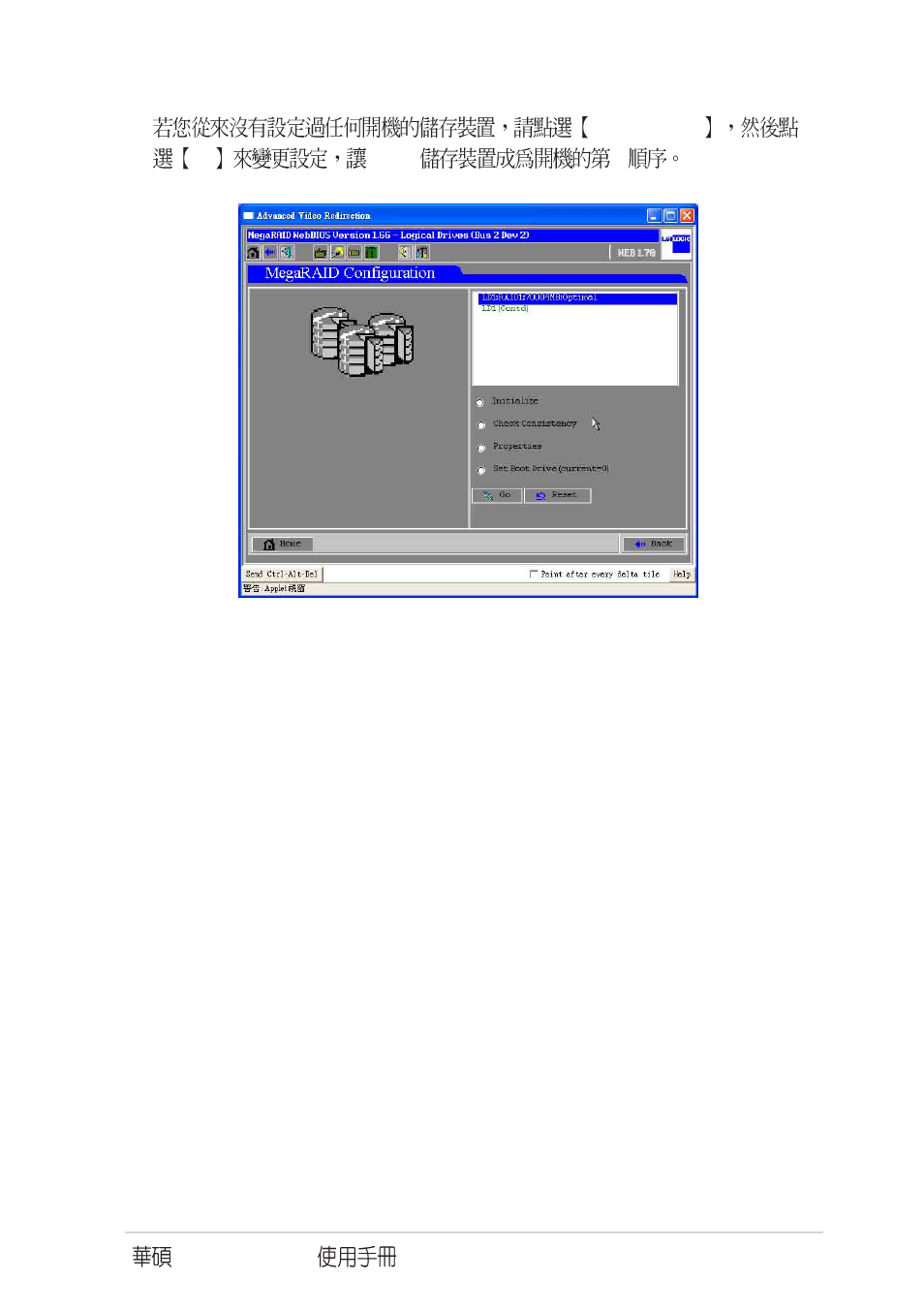 Asus SCSI 320-2 User Manual | Page 81 / 96