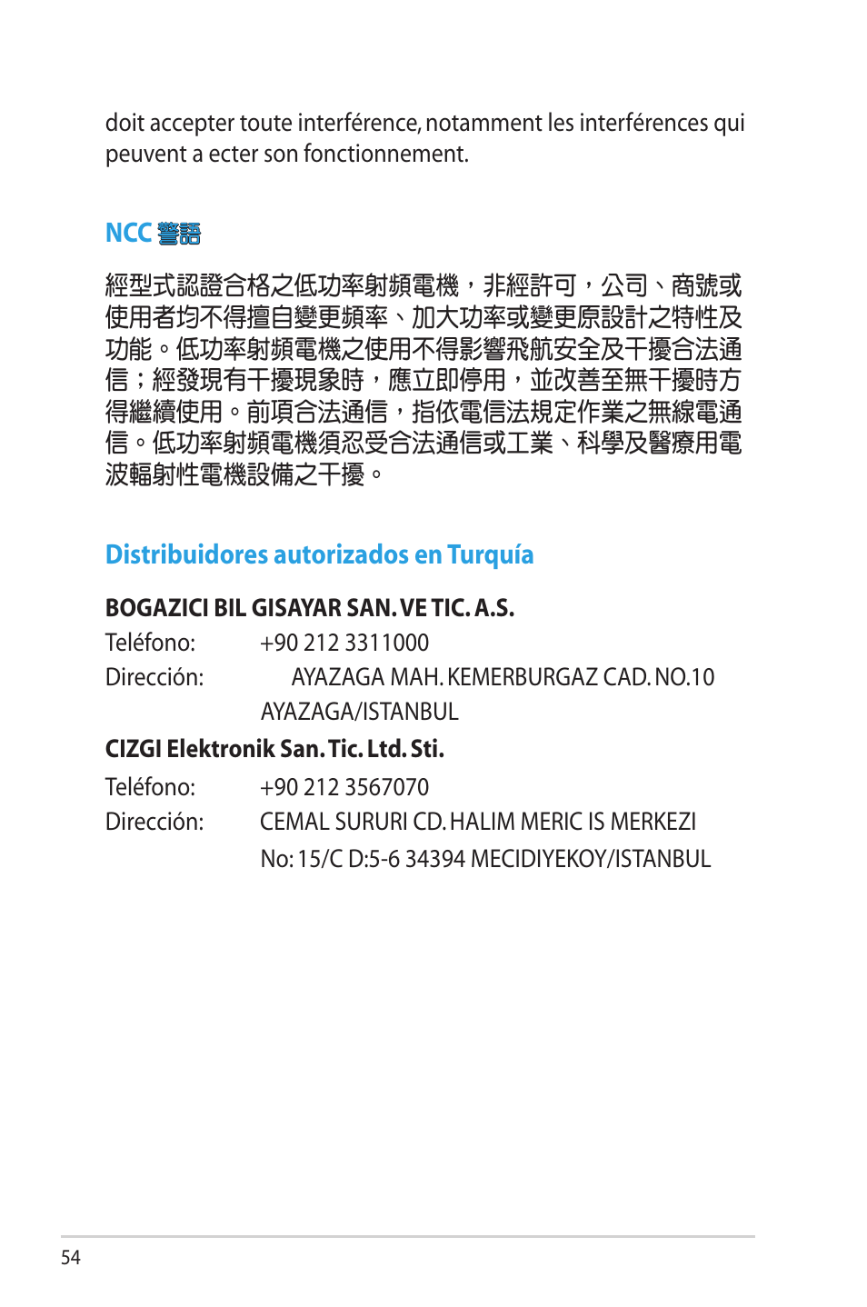 Asus RT-N12 (VER.D1) User Manual | Page 54 / 68