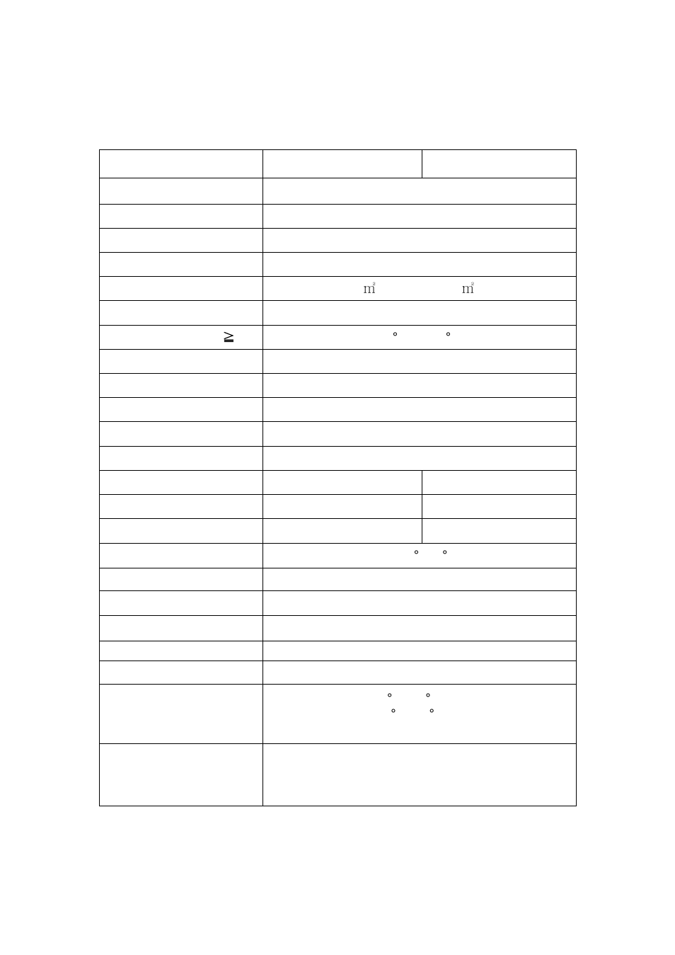 Appendix, Specifications | Asus MM17T User Manual | Page 16 / 18
