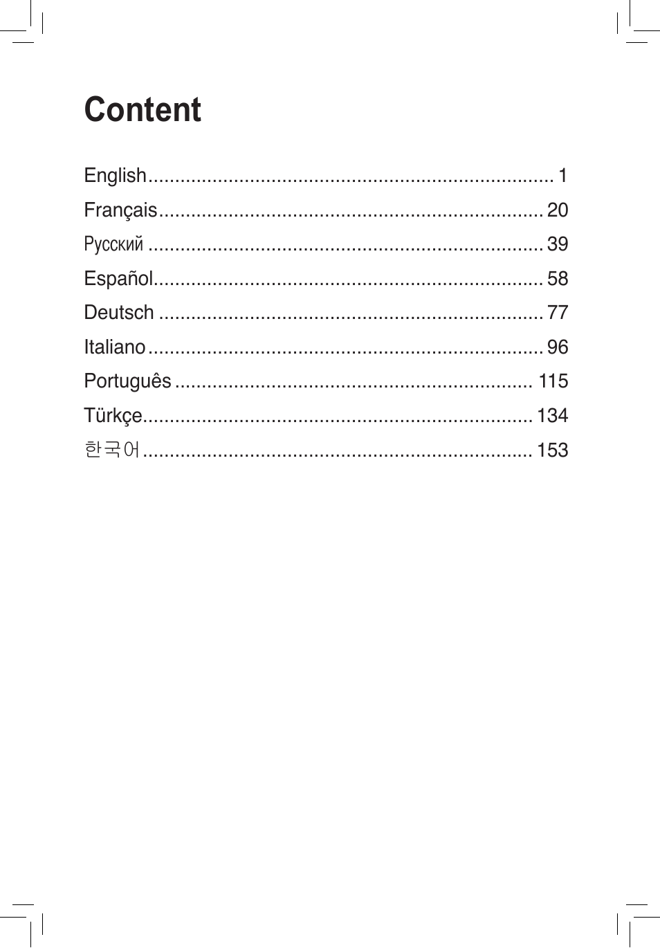 Asus WL-320gP User Manual | 172 pages