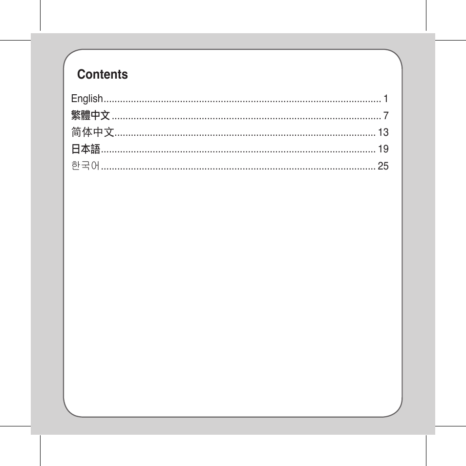 Asus Vito W1 User Manual | 32 pages