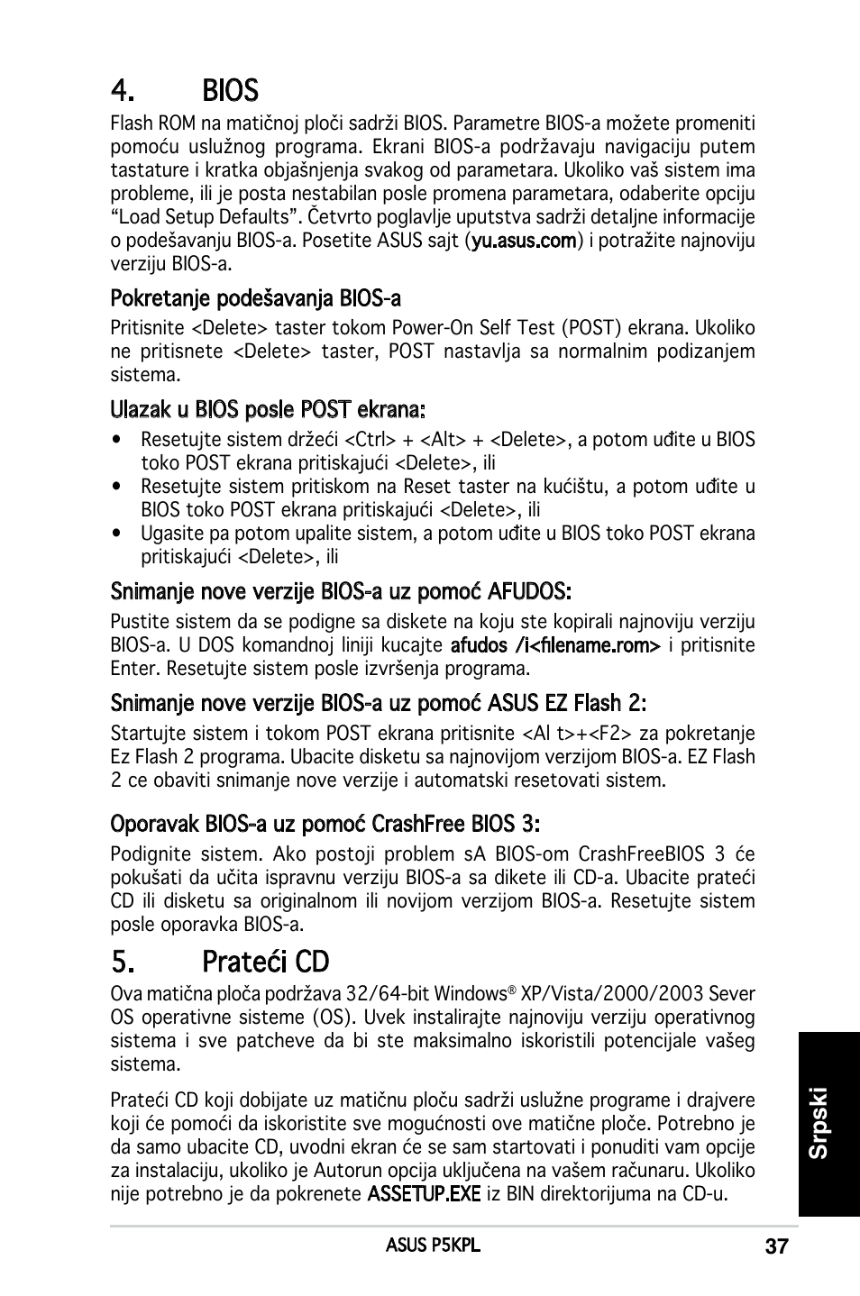 Bios, Prateći cd, Srpski | Asus P5KPL User Manual | Page 37 / 38