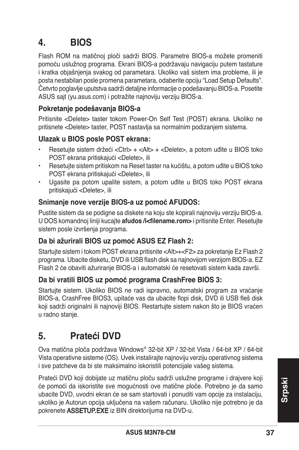 Bios, Prateći dvd, Srpski | Asus M3N78-CM User Manual | Page 37 / 38