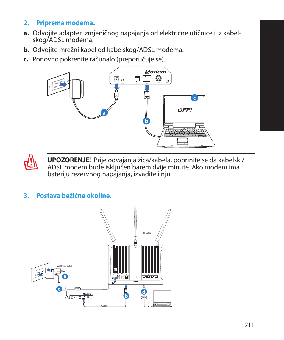 Hrv atsk i | Asus RT-AC68U User Manual | Page 211 / 260