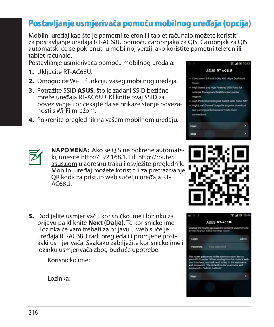 Hrv atsk i h rv atsk i | Asus RT-AC68U User Manual | Page 216 / 260