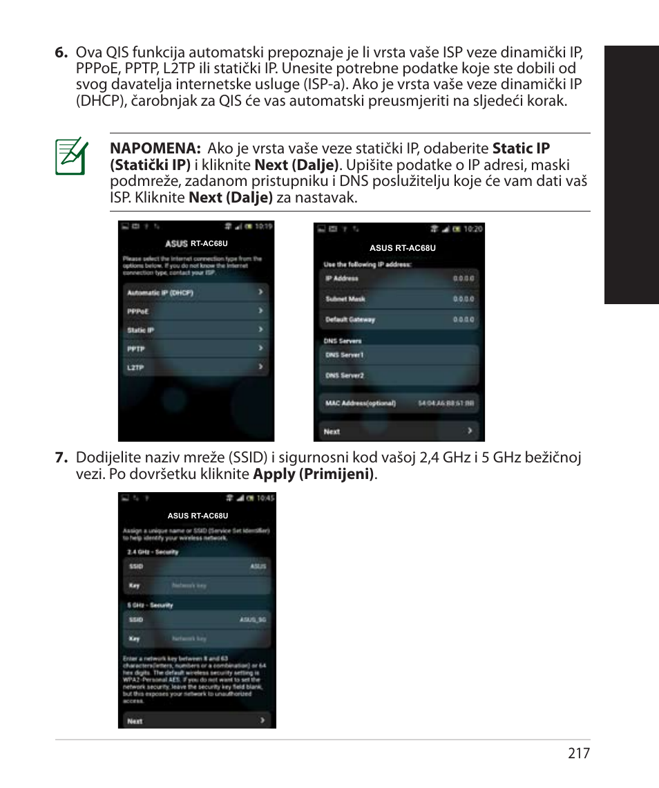 Hrv atsk i | Asus RT-AC68U User Manual | Page 217 / 260