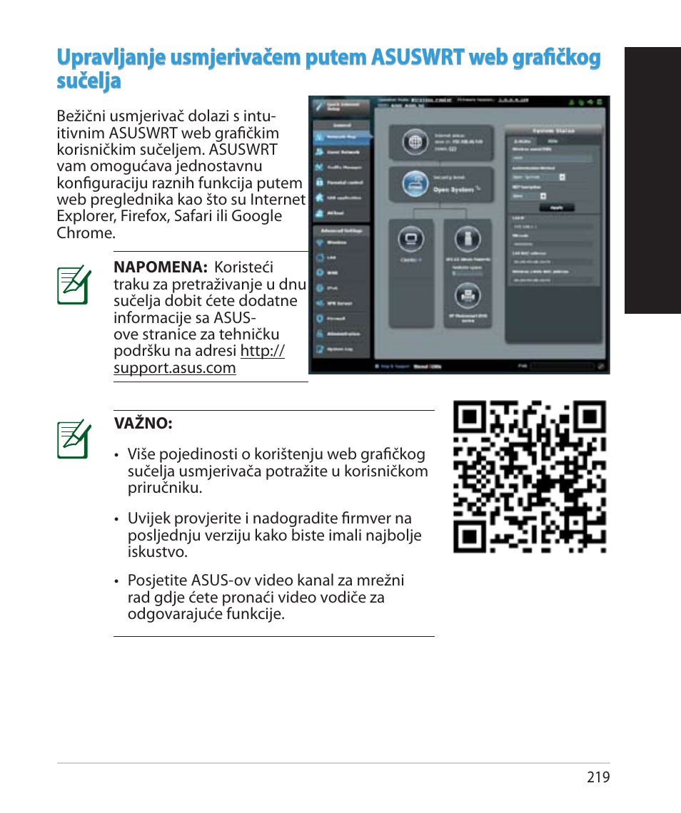 Hrv atsk i | Asus RT-AC68U User Manual | Page 219 / 260