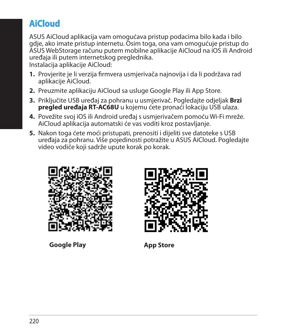 Hrv atsk i h rv atsk i | Asus RT-AC68U User Manual | Page 220 / 260