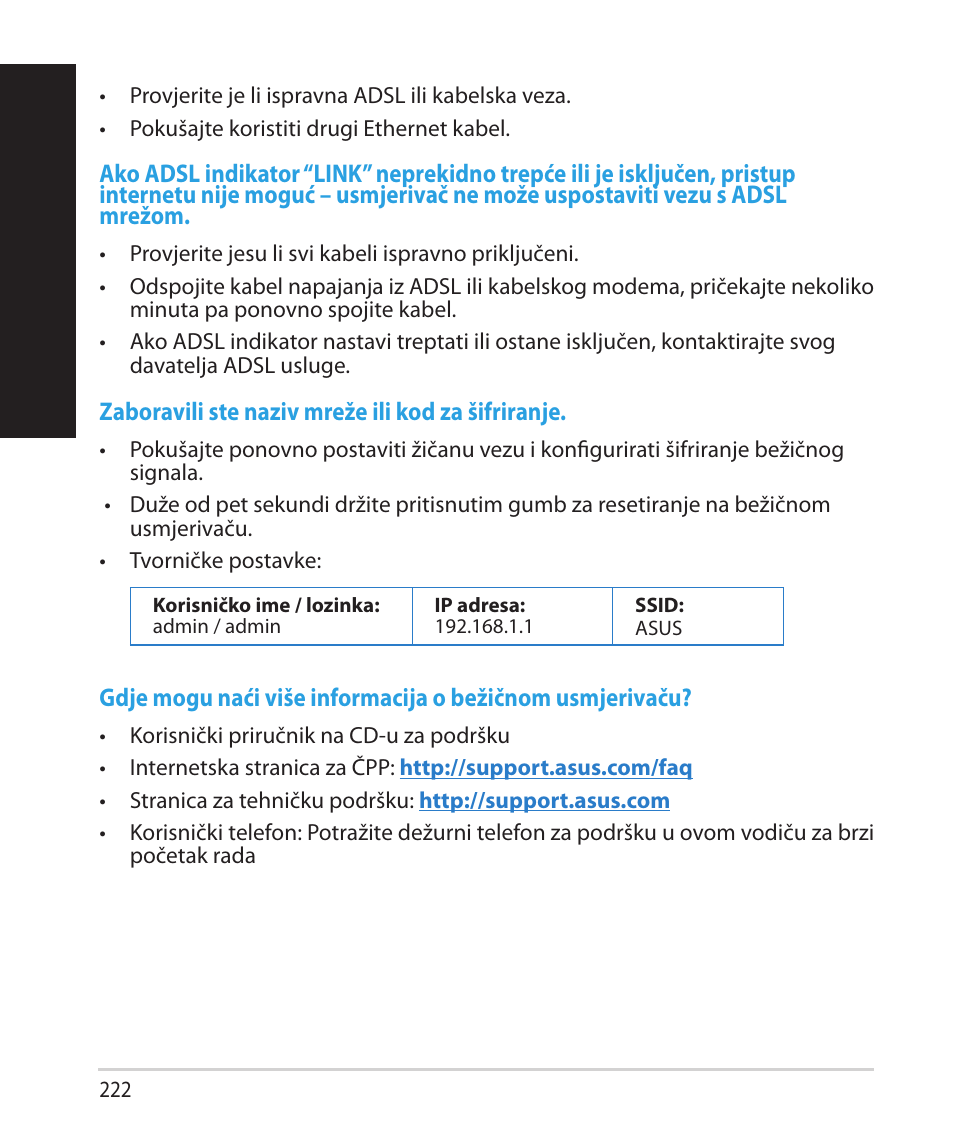 Hrv atsk i | Asus RT-AC68U User Manual | Page 222 / 260
