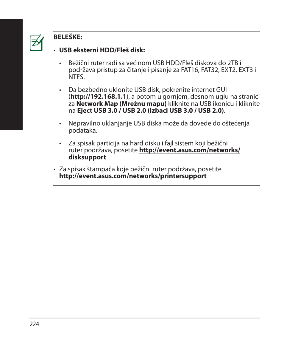 Srpsk i | Asus RT-AC68U User Manual | Page 224 / 260