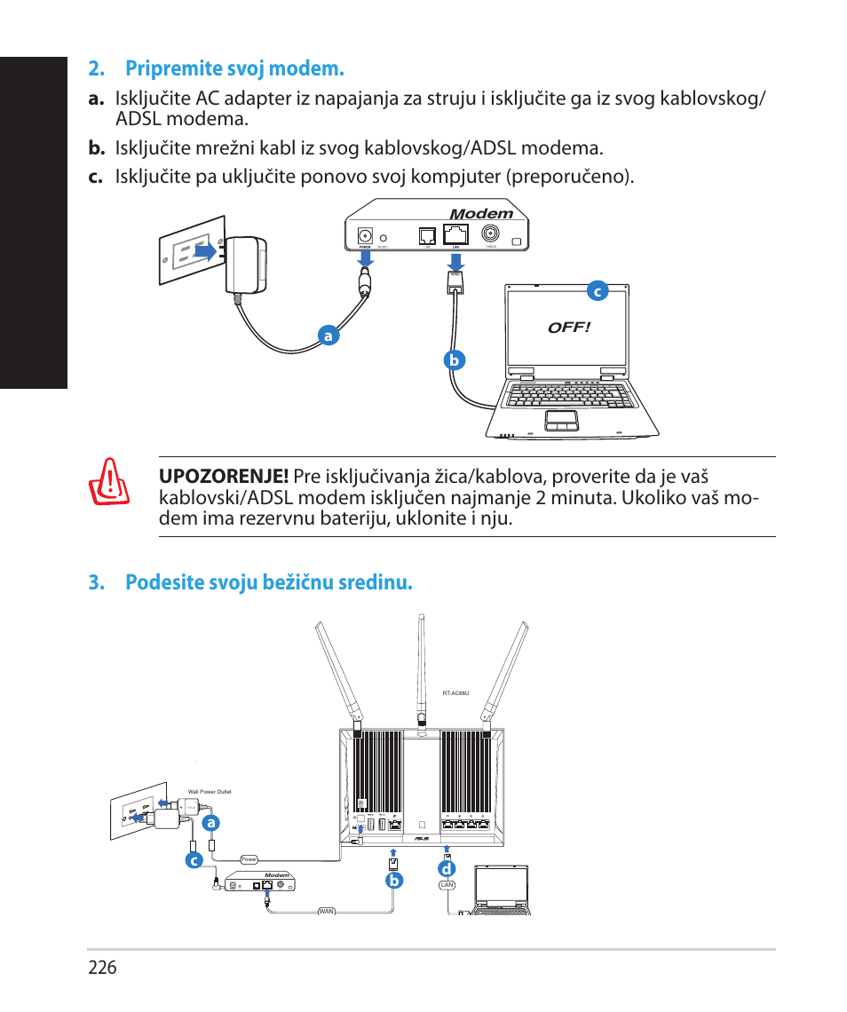 Srpsk i, Pripremite svoj modem, Podesite svoju bežičnu sredinu | Asus RT-AC68U User Manual | Page 226 / 260