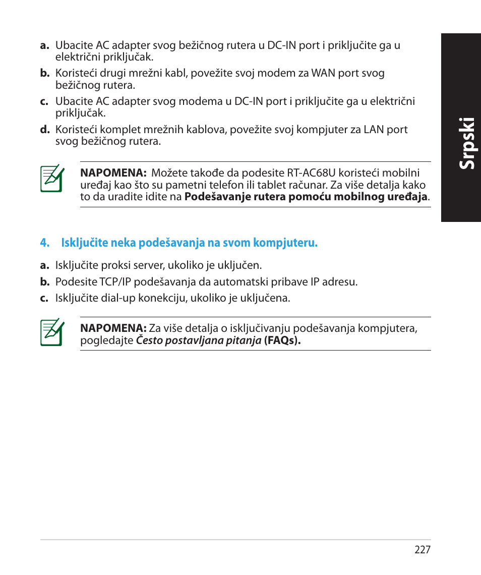 Srpsk i srpsk i srpsk i | Asus RT-AC68U User Manual | Page 227 / 260