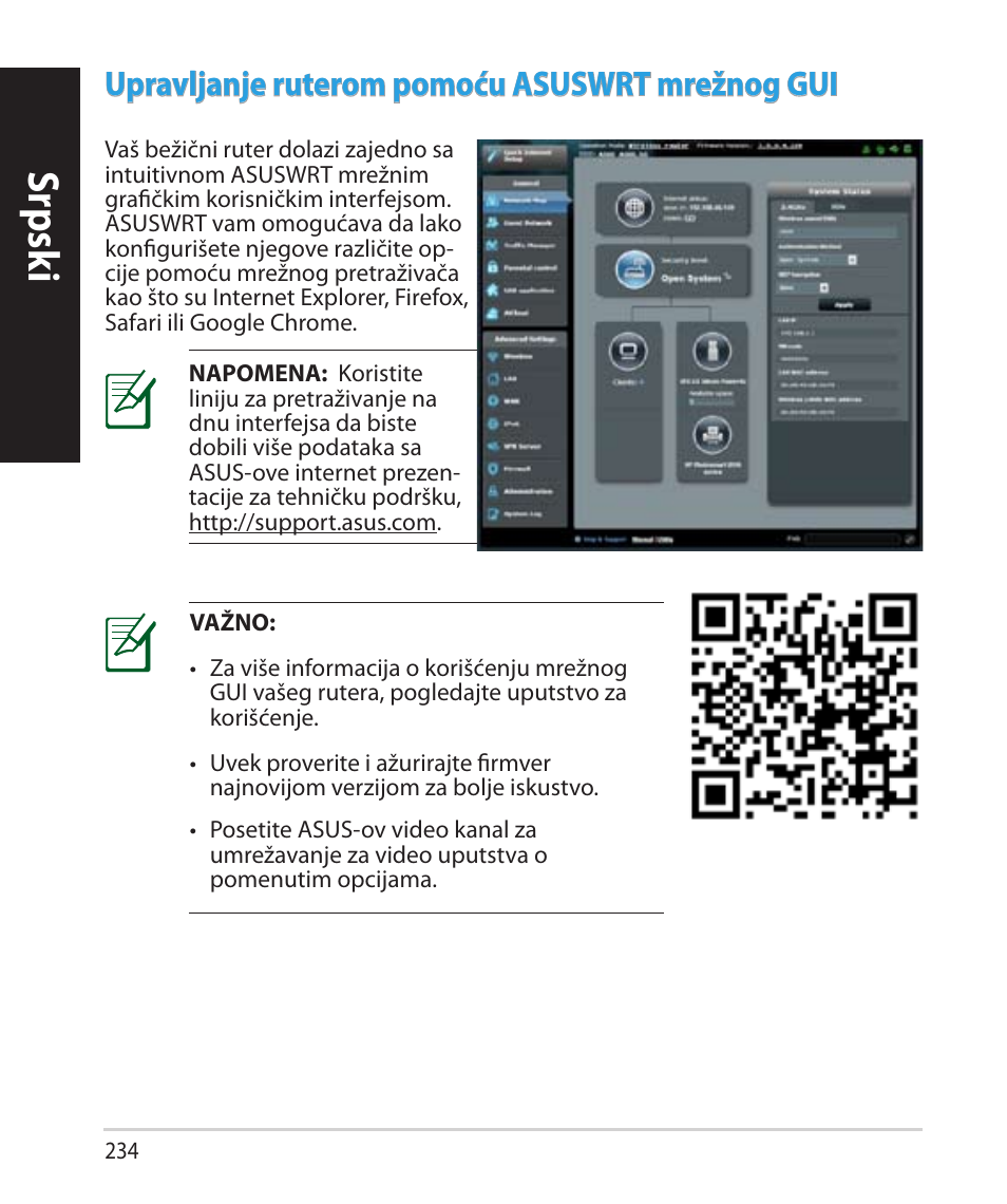 Srpsk i srpsk i, Upravljanje ruterom pomoću asuswrt mrežnog gui | Asus RT-AC68U User Manual | Page 234 / 260