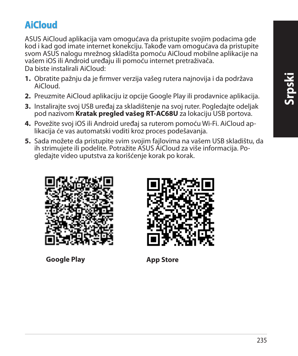 Srpsk i srpsk i srpsk i, Aicloud | Asus RT-AC68U User Manual | Page 235 / 260