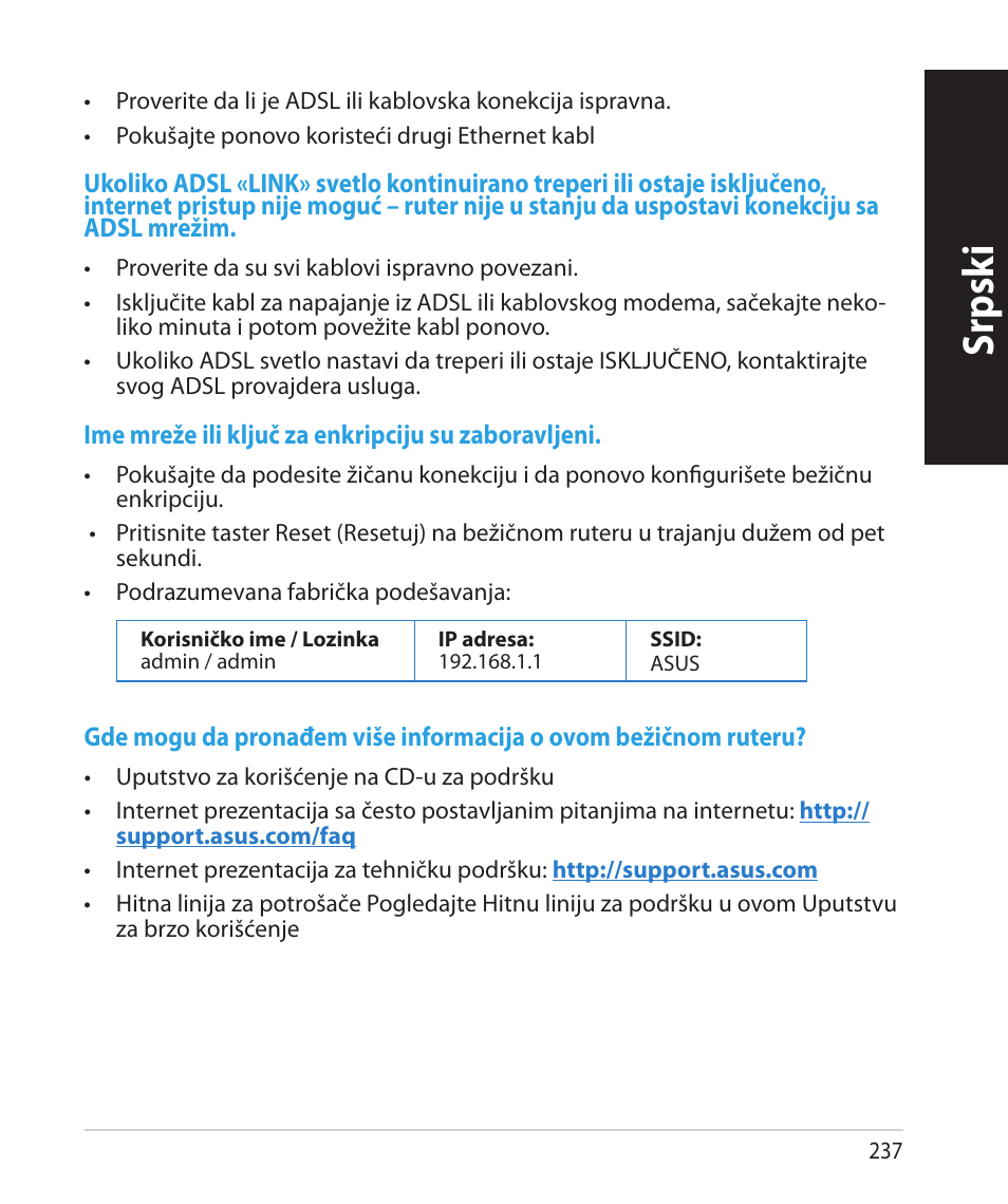 Srpsk i srpsk i srpsk i | Asus RT-AC68U User Manual | Page 237 / 260