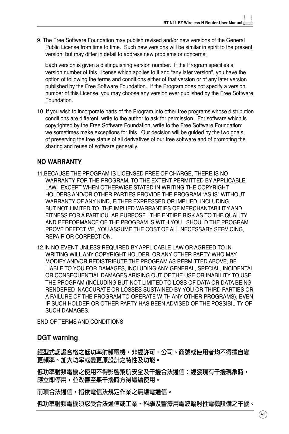 Dgt warning | Asus RT-N11 User Manual | Page 43 / 44