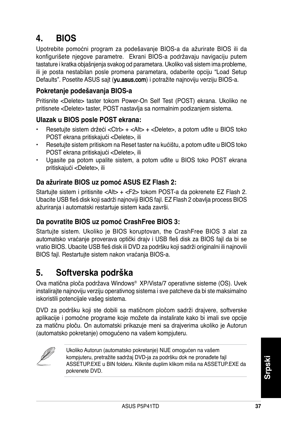 Bios, Softverska podrška, Srpski | Asus P5P41TD User Manual | Page 37 / 41