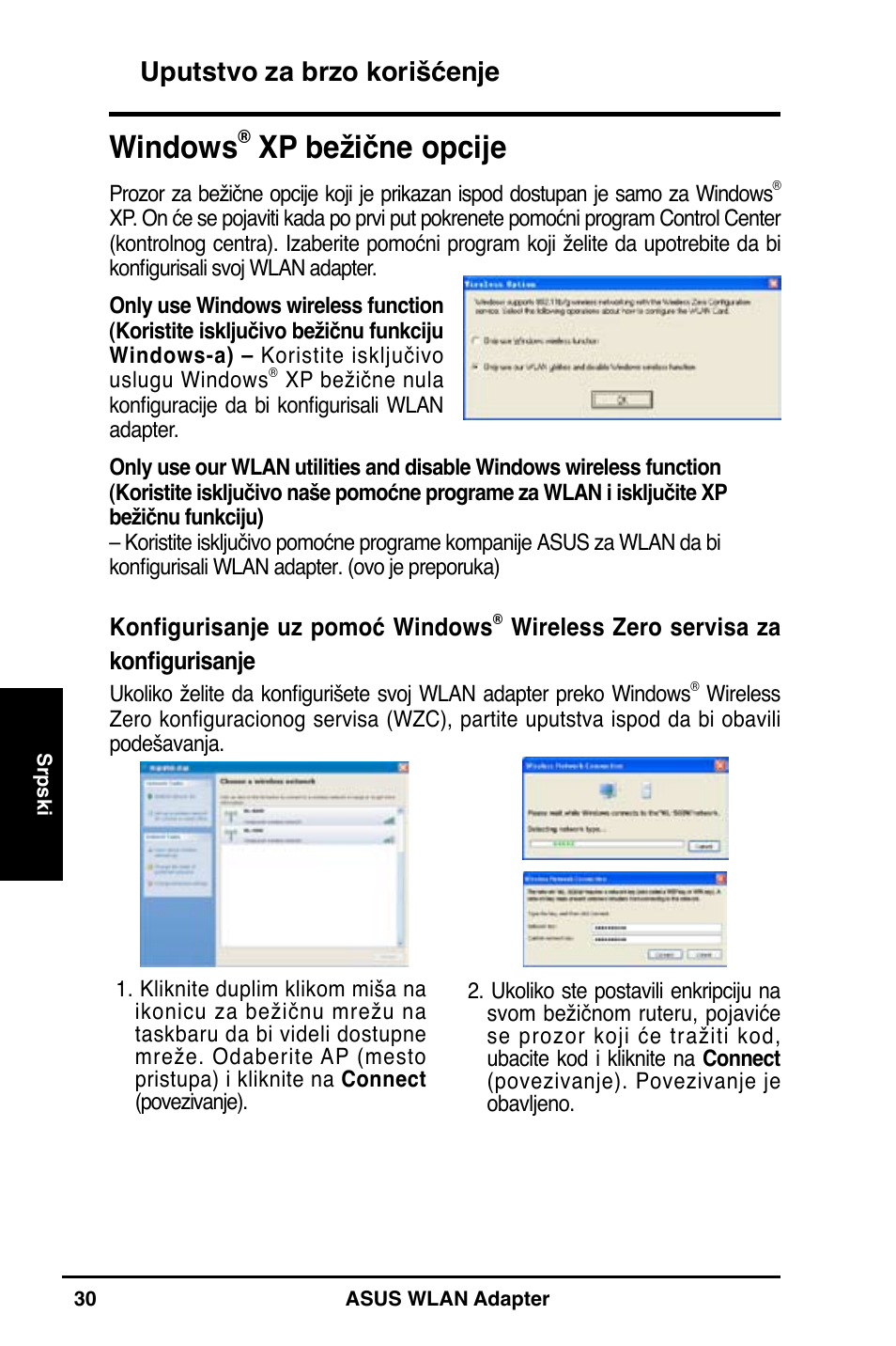 Windows, Xp bežične opcije, Uputstvo za brzo korišćenje | Asus WL-160N User Manual | Page 32 / 55