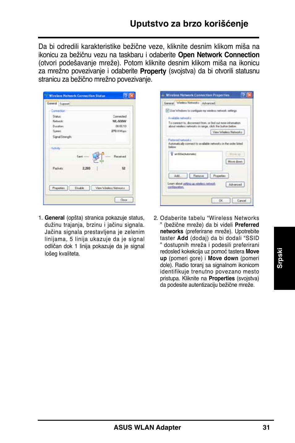 Uputstvo za brzo korišćenje | Asus WL-160N User Manual | Page 33 / 55