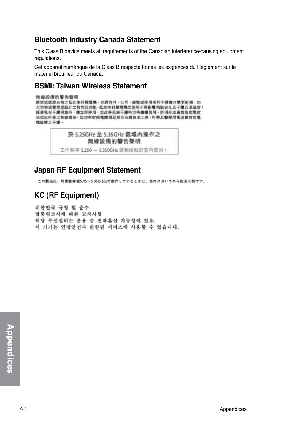 Appendices, Bluetooth industry canada statement | Asus Crosshair V Formula-Z User Manual | Page 182 / 184