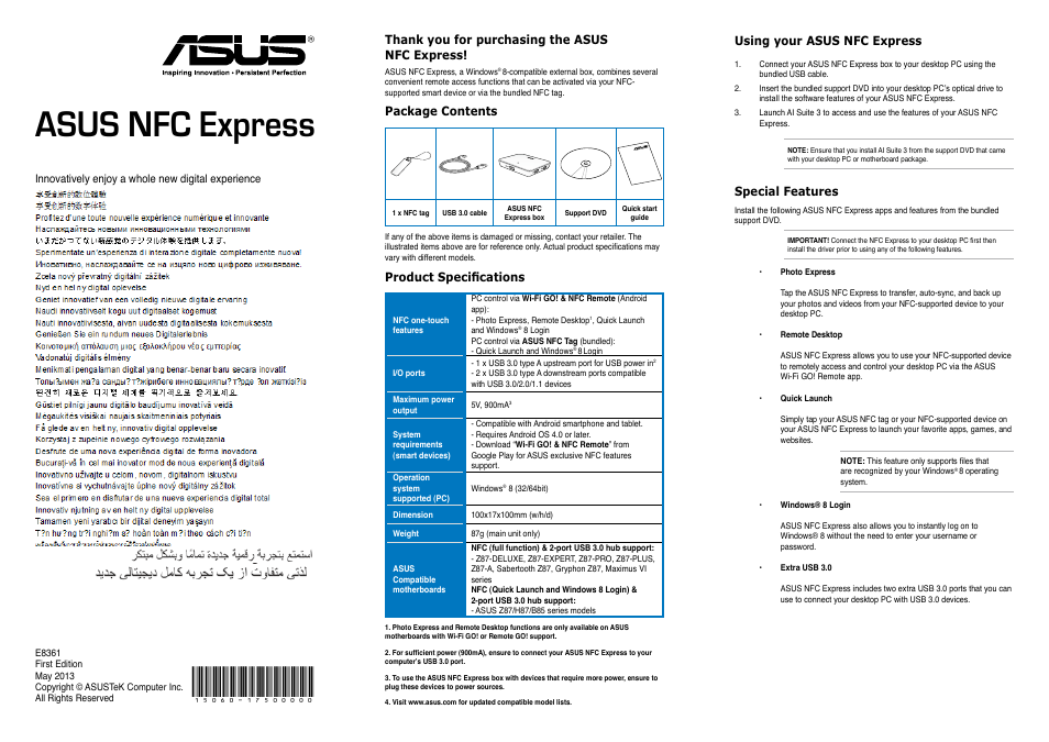 Asus NFC EXPRESS User Manual | 2 pages