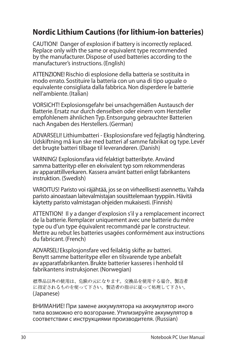 Asus G73Jw User Manual | Page 30 / 32