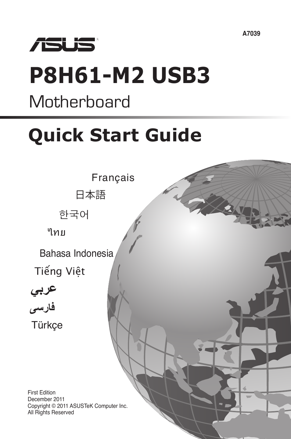 Asus P8H61-M2 USB3 User Manual | 12 pages