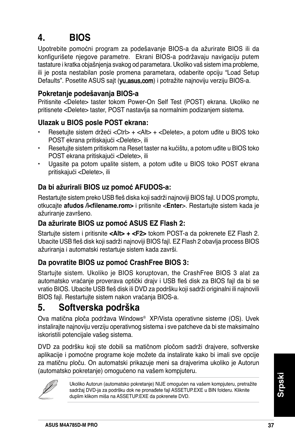 Bios, Softverska podrška, Srpski | Asus M4A785D-M PRO User Manual | Page 13 / 38