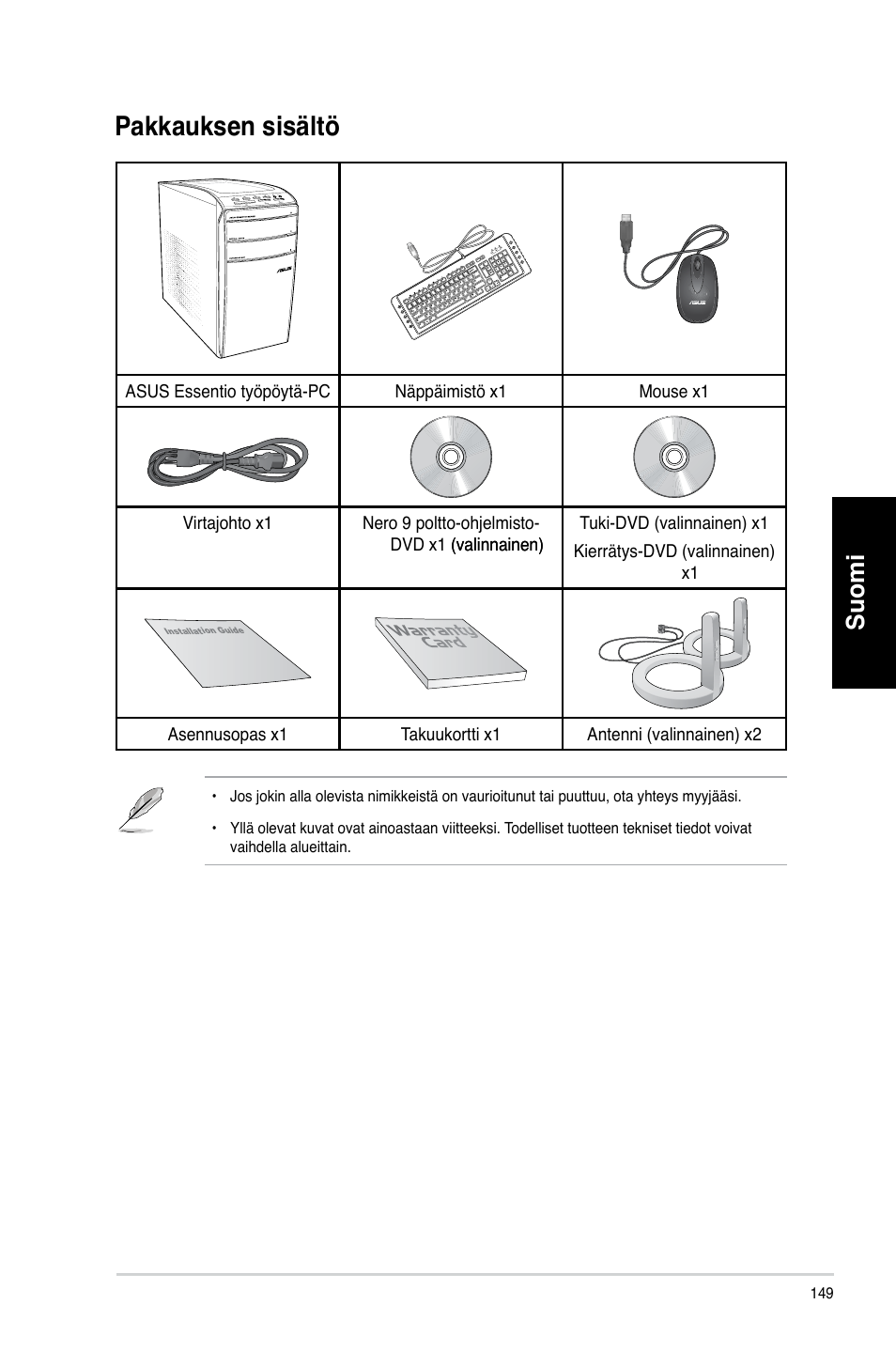 Pakkauksen sisältö, Pakkauksen.sisältö, Suomi | Asus CM1831 User Manual | Page 151 / 352