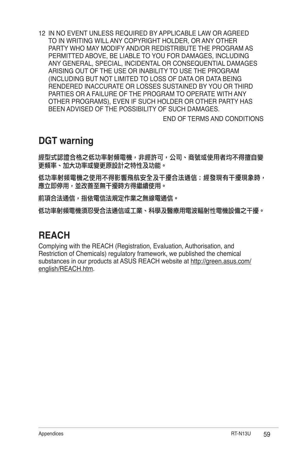 Dgt warning reach | Asus RT-N13U User Manual | Page 59 / 61