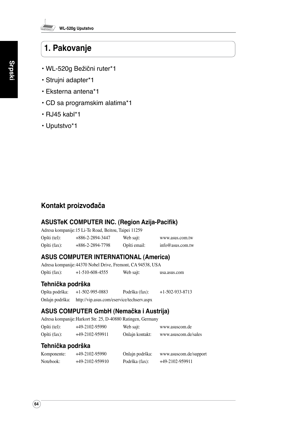 Pakovanje, Kontakt proizvođača, Srpski | Asustek computer inc. (region azija-pacifik), Asus computer international (america), Tehnička podrška, Asus computer gmbh (nemačka i austrija) | Asus WL-520G User Manual | Page 66 / 136