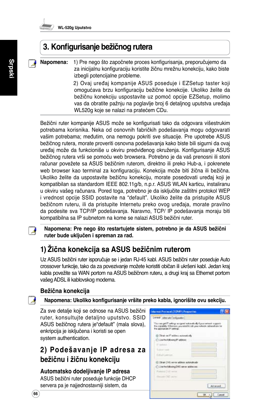 Konfigurisanje bežičnog rutera, 1) žična konekcija sa asus bežičnim ruterom | Asus WL-520G User Manual | Page 68 / 136