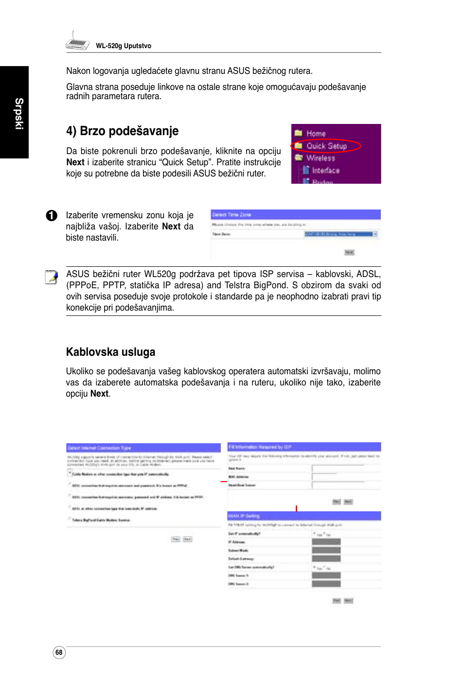 4) brzo podešavanje, Kablovska usluga | Asus WL-520G User Manual | Page 70 / 136