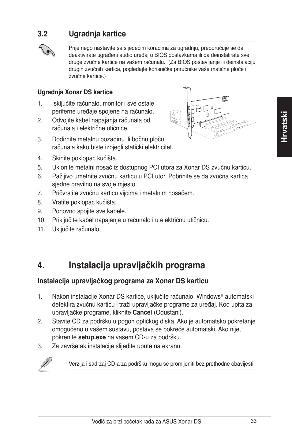 Instalacija upravljačkih programa, Hrvatski, 2 ugradnja kartice | Asus Xonar DS User Manual | Page 33 / 33