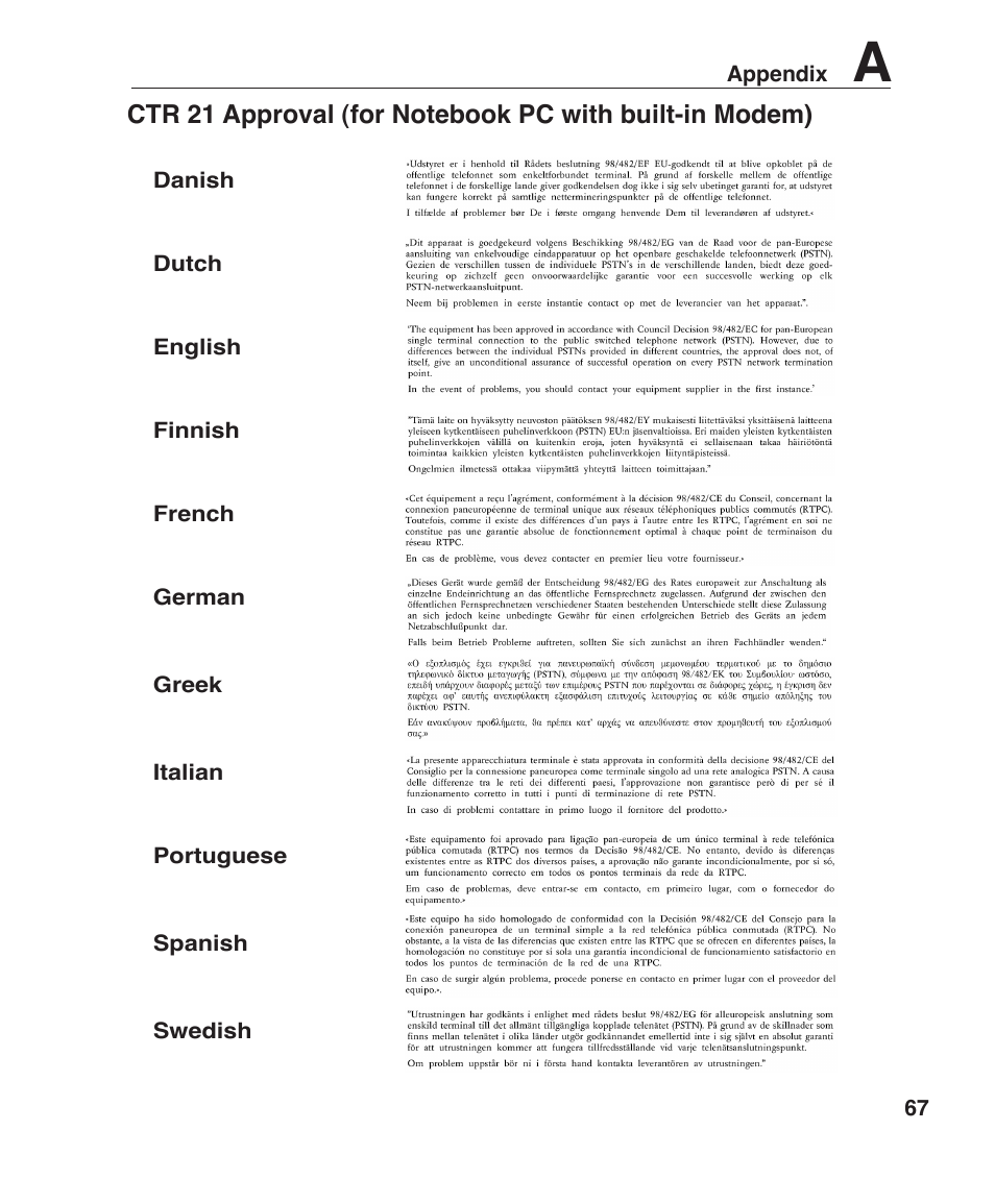 Asus Z96H User Manual | Page 67 / 69
